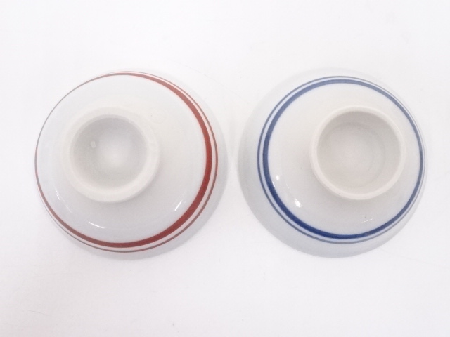 Sakkuページ K1576 / Pottery / Sake Cup GUINOMI / Signed / Japanese